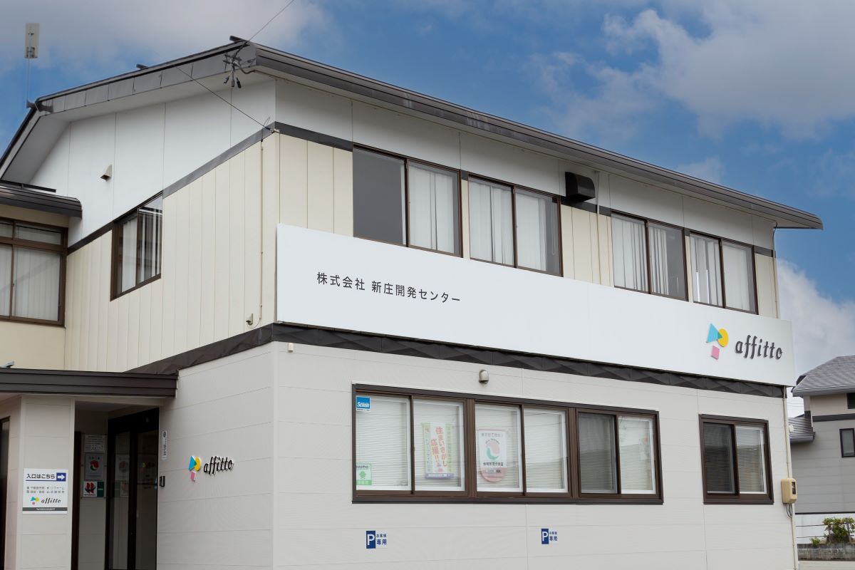 新庄 5096_back.jpg